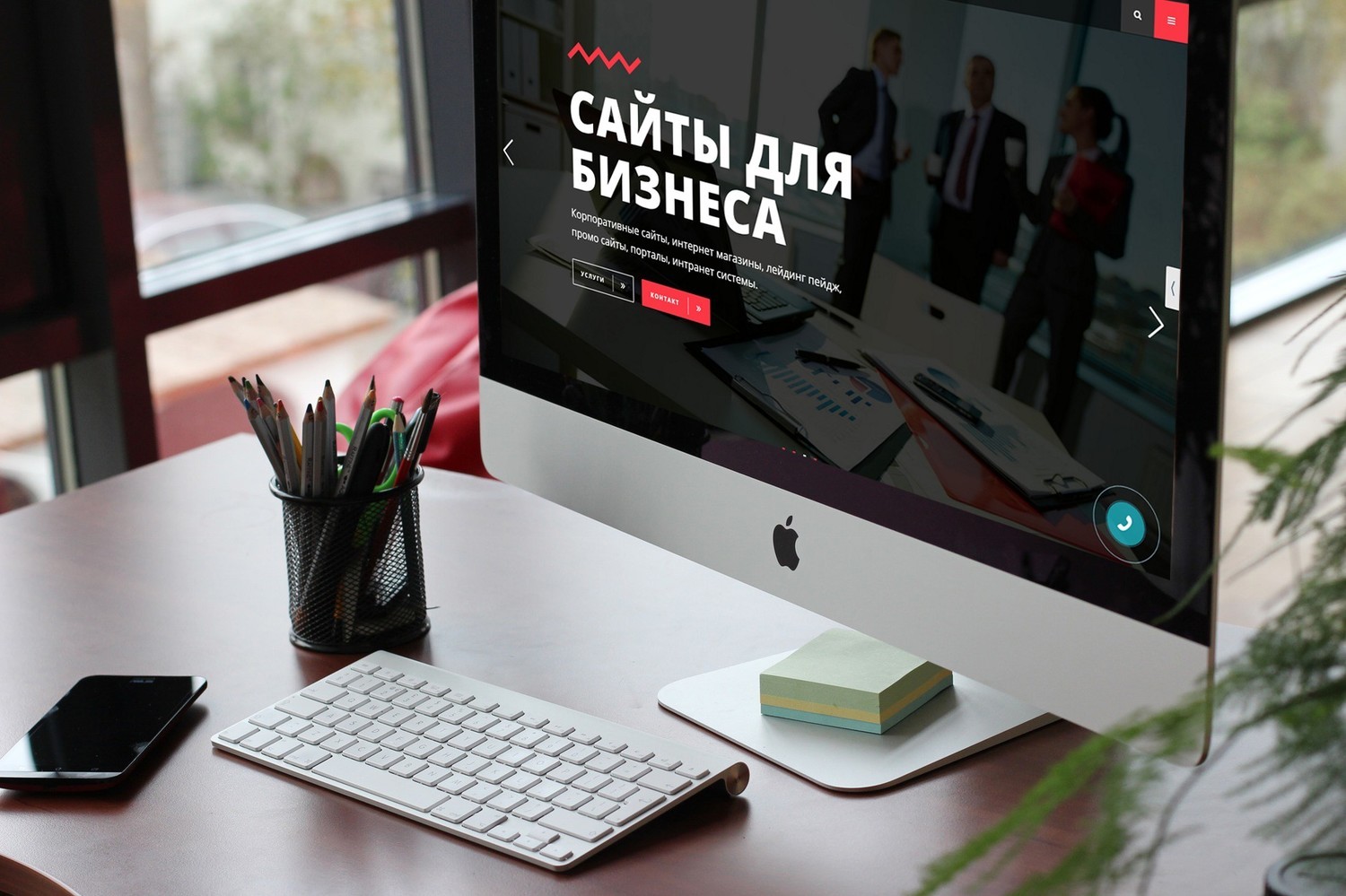 Создание и разработка сайтов в Республике Беларусь